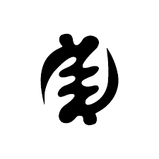 Gye Nyame Symbol